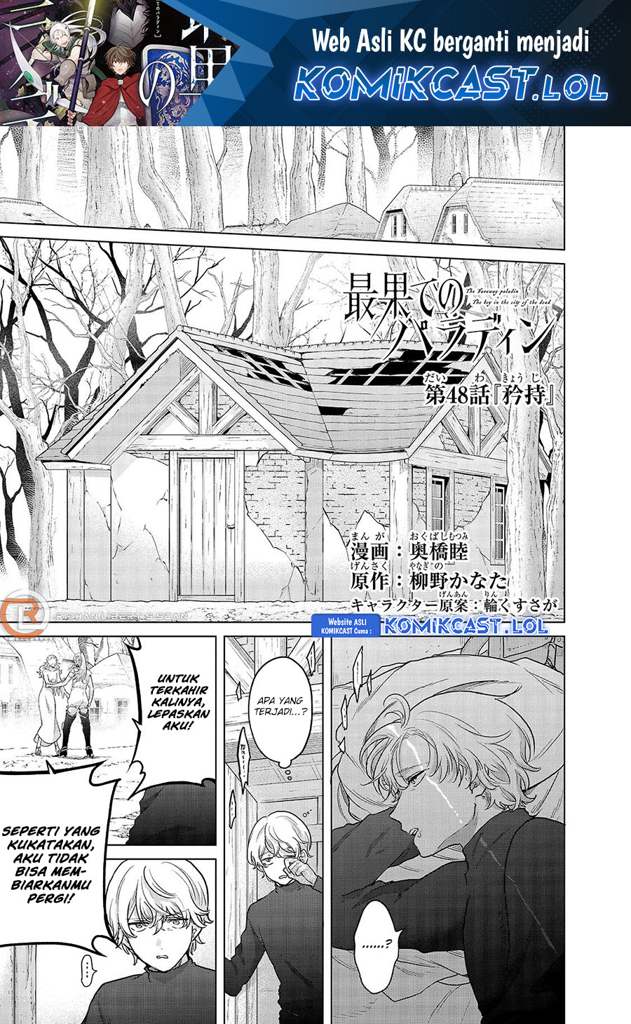 Saihate no Paladin Chapter 48